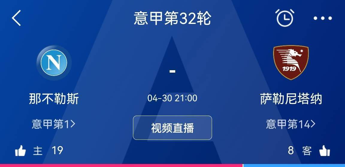 北京时间12月3日凌晨1:30，2023-24赛季西甲联赛第15轮，皇马主场迎战格拉纳达。